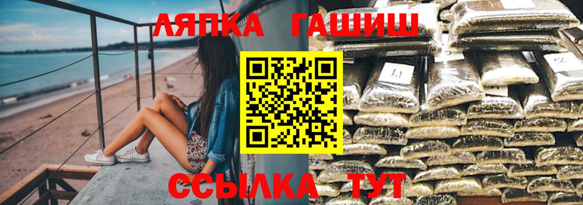 МДМА  КОКАИН  Гашиш  Бошки Шишки  Экстази  Валуйки  МЕТ  МЕФ кристаллы  Купить наркоту  Вход с VPN 