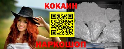 мефедрон Кингисепп