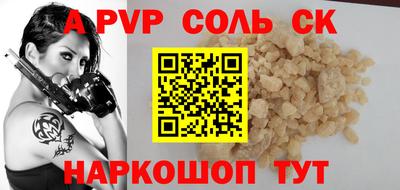мефедрон Кингисепп