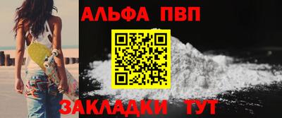 мефедрон Кингисепп