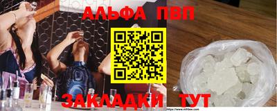 мефедрон Кингисепп