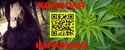 марихуана Кимры