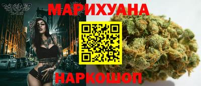 марихуана Кимры