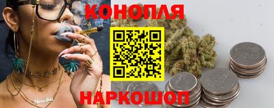 синтетический гашиш Комсомольск-на-Амуре