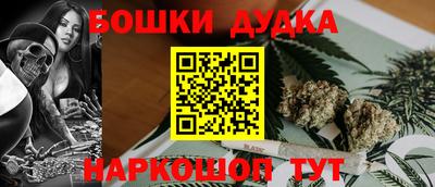 винт Конаково