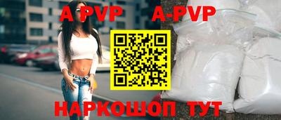винт Конаково