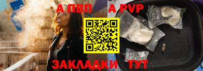 мефедрон Кингисепп