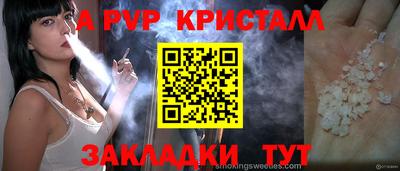 индика Кинель