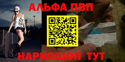 мефедрон Кингисепп