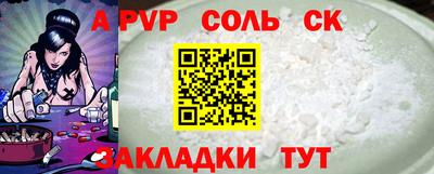 индика Кинель