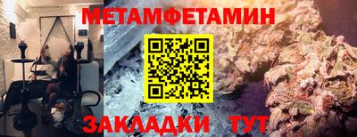 мефедрон Кингисепп