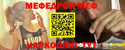 мефедрон Кингисепп