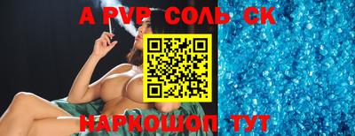 индика Кинель