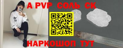 индика Кинель