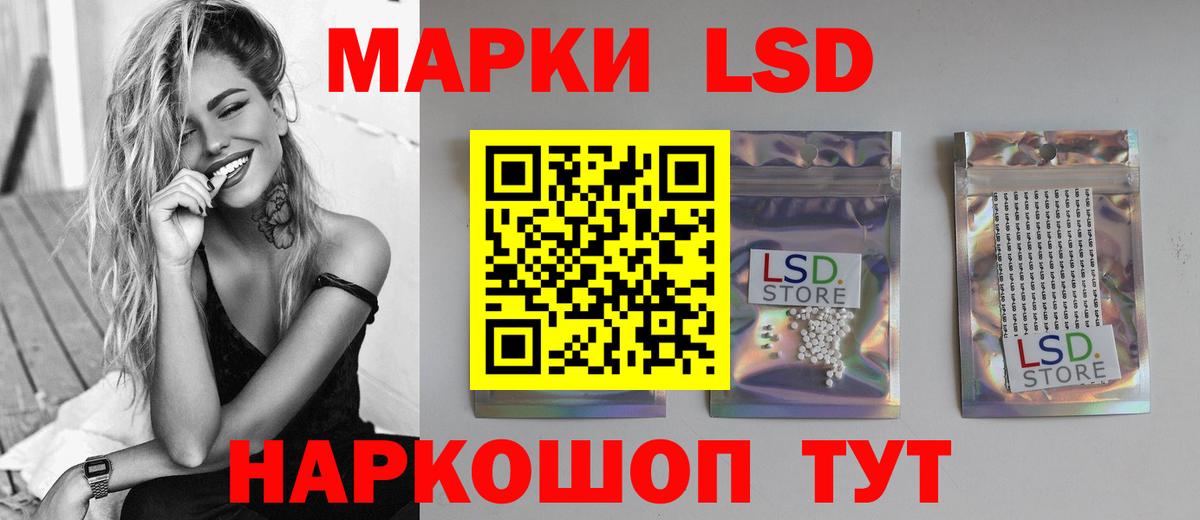 ЛСД экстази кислота Валуйки
