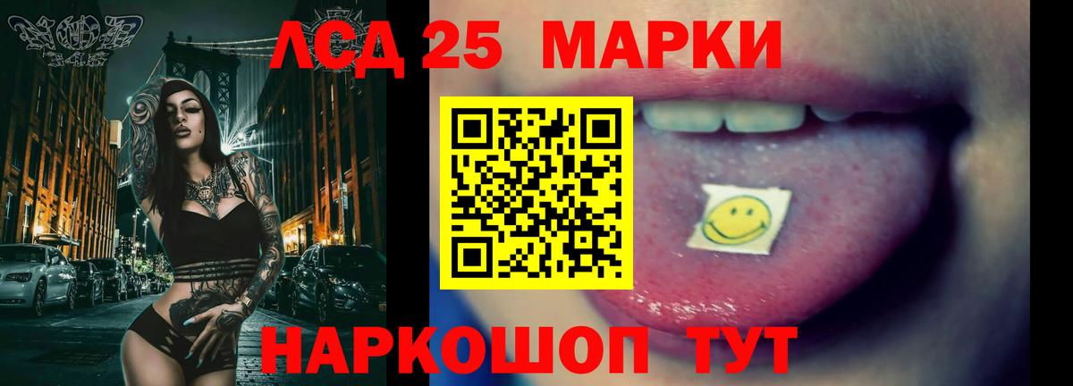 Валуйки  Лсд 25 экстази ecstasy  Лсд 25 экстази кислота  Вход с VPN 