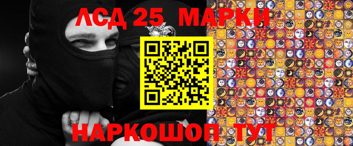 Марки NBOMe 1,5мг Валуйки