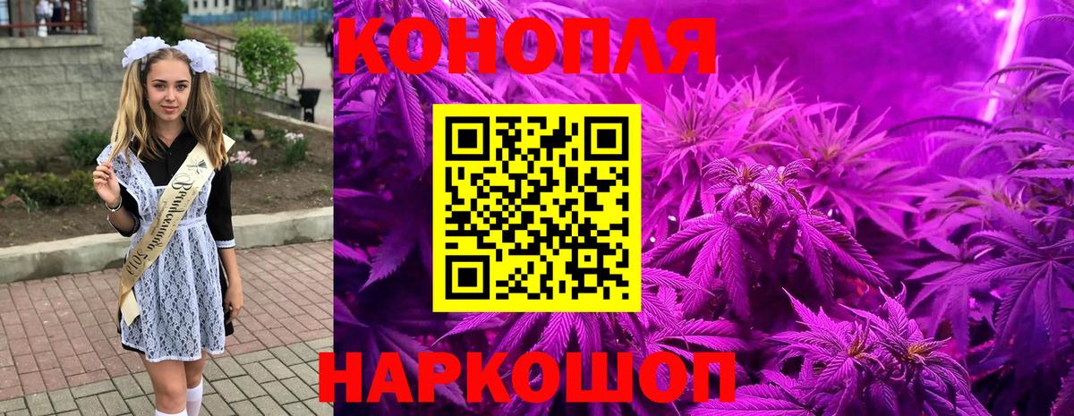 МАРИХУАНА семена  Вход с VPN  Валуйки  МАРИХУАНА Amnesia  Бошки Шишки LSD WEED 